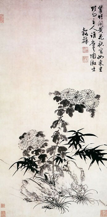Chinese Painters of the Middle Ages (王彀祥 - 翠竹黄花图) – Wang Gouxiang 50X40 Canvas