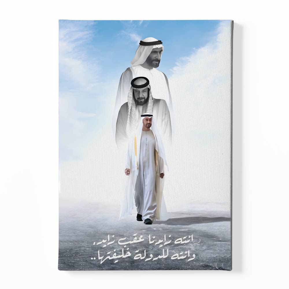 UAE Leaders Canvas acrylic canvas Frames