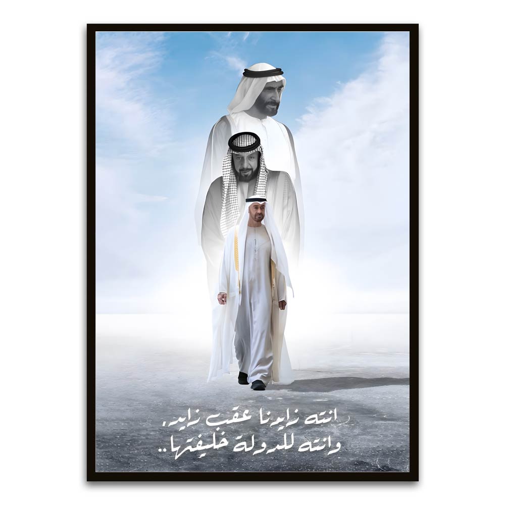 UAE Leaders Black Printed frame acrylic canvas Frames