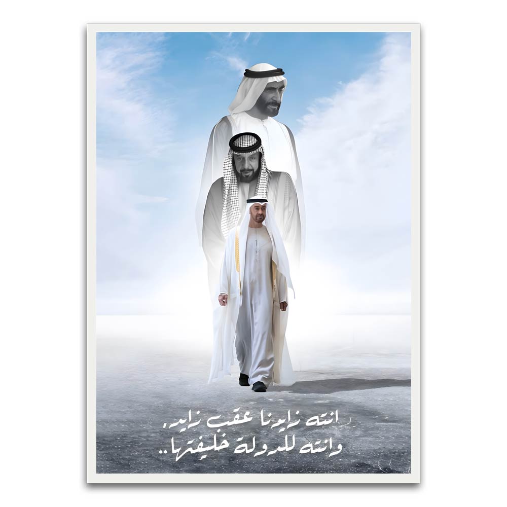 UAE Leaders White Printed frame acrylic canvas Frames