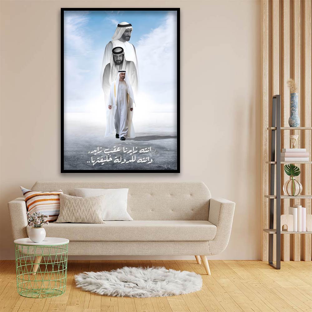 UAE Leaders acrylic canvas Frames