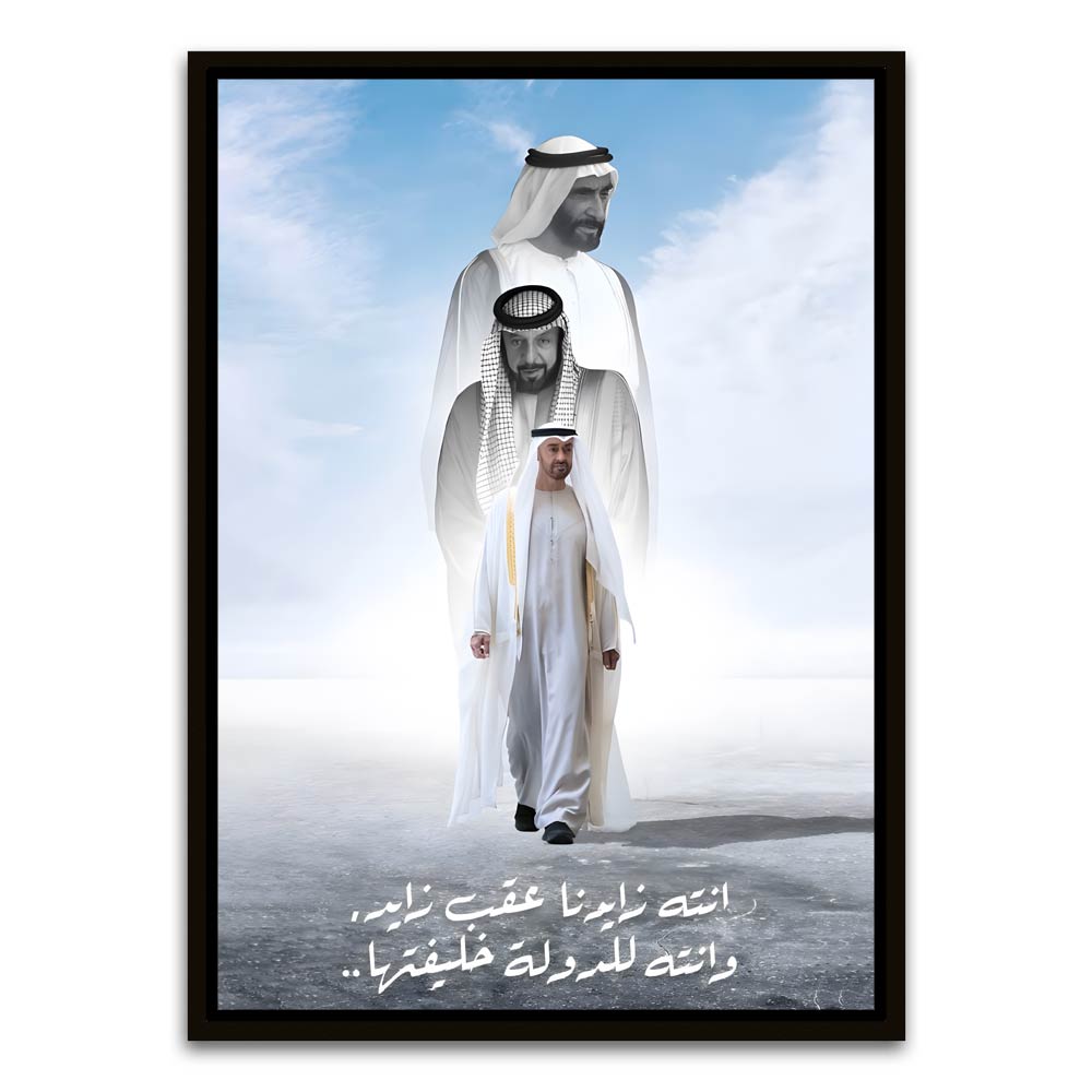 UAE Leaders Black Canvas frame acrylic canvas Frames