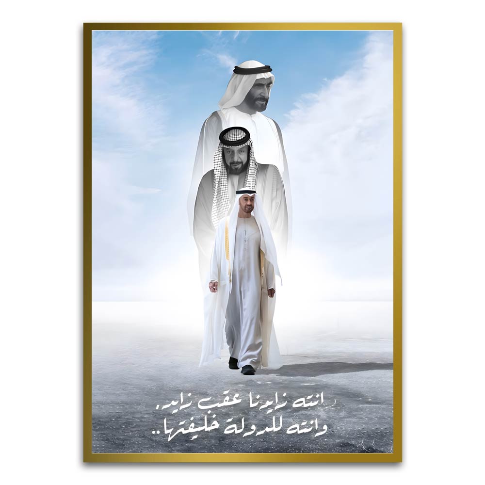 UAE Leaders Gold Printed frame acrylic canvas Frames