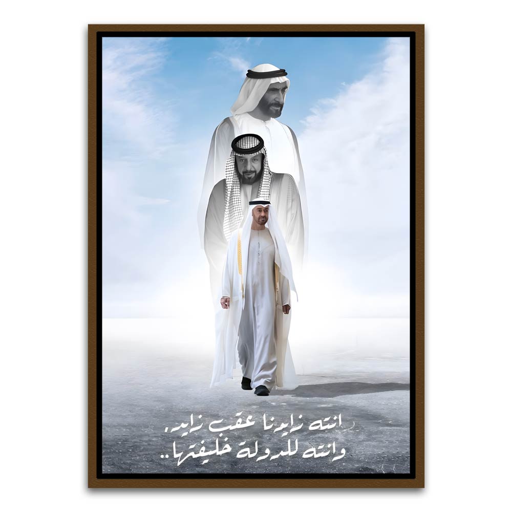 UAE Leaders Brown Canvas frame acrylic canvas Frames