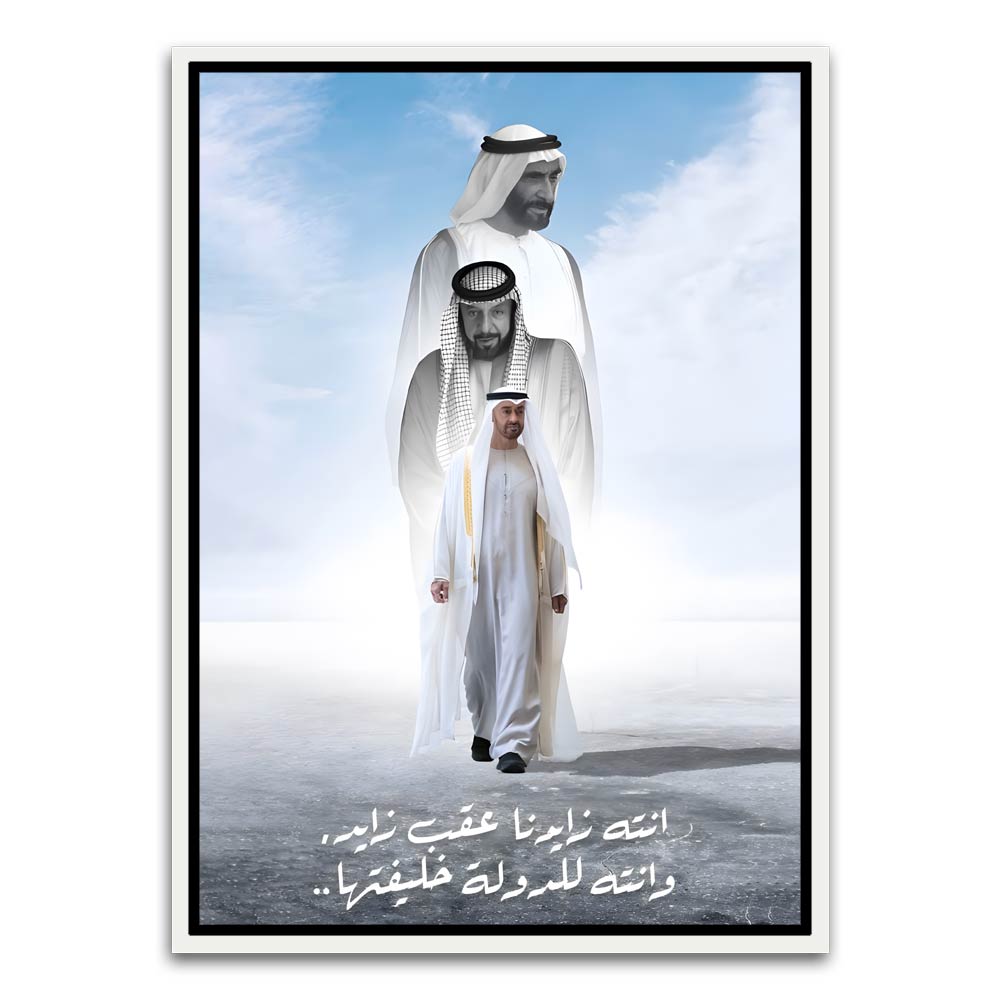 UAE Leaders White Canvas frame acrylic canvas Frames