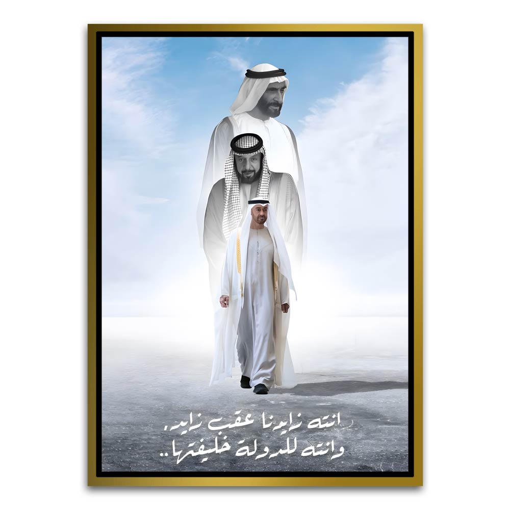 UAE Leaders Gold Canvas frame acrylic canvas Frames