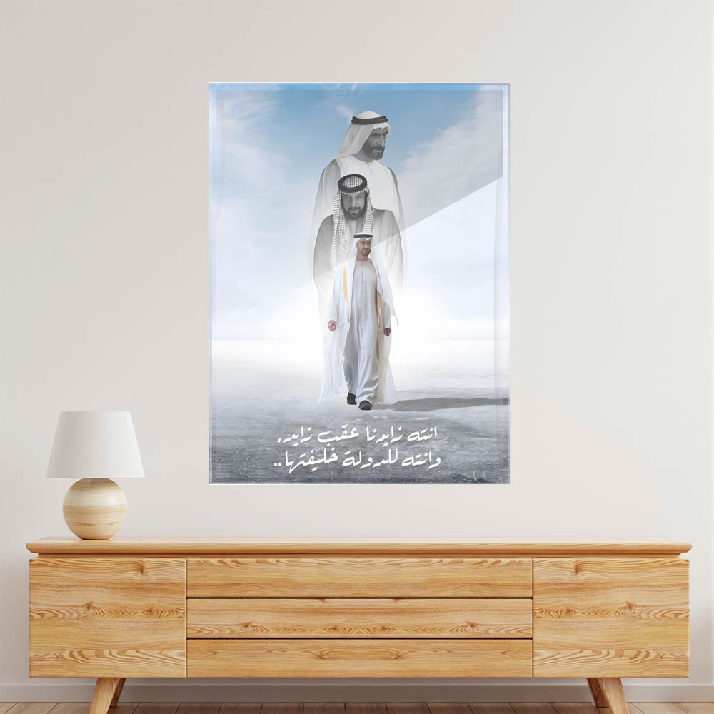 UAE Leaders Acrylic acrylic canvas Frames