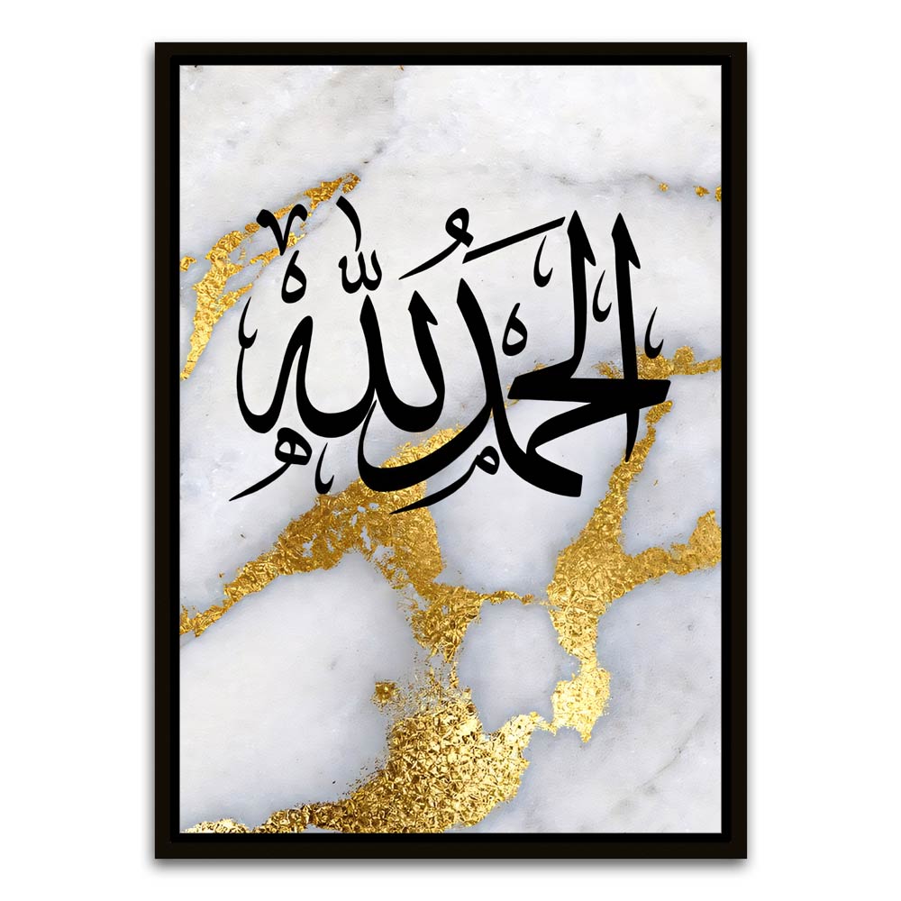 Alhamdulliah Black Canvas frame acrylic canvas Frames