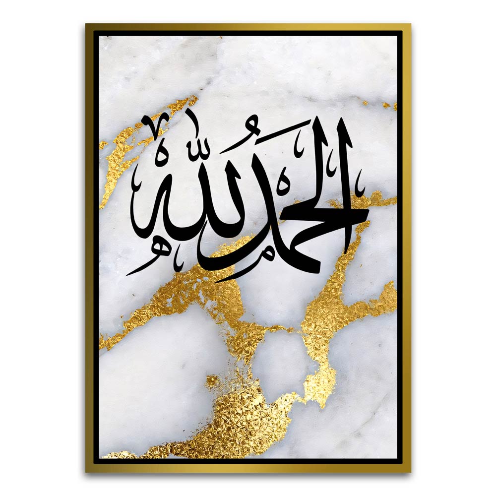 Alhamdulliah Gold Canvas frame acrylic canvas Frames