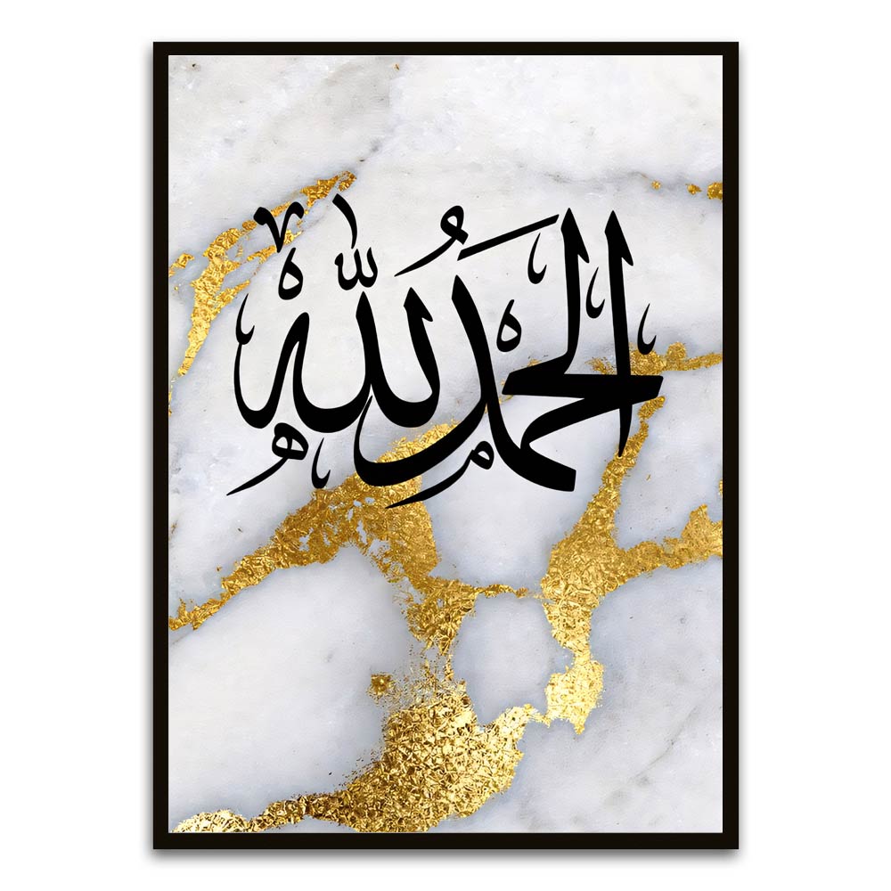 Alhamdulliah Black Printed frame acrylic canvas Frames