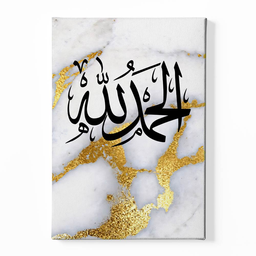 Alhamdulliah Canvas acrylic canvas Frames