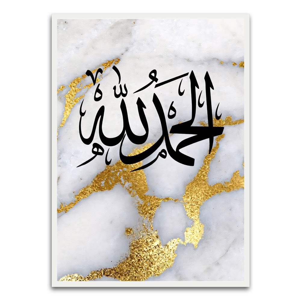 Alhamdulliah White Printed frame acrylic canvas Frames