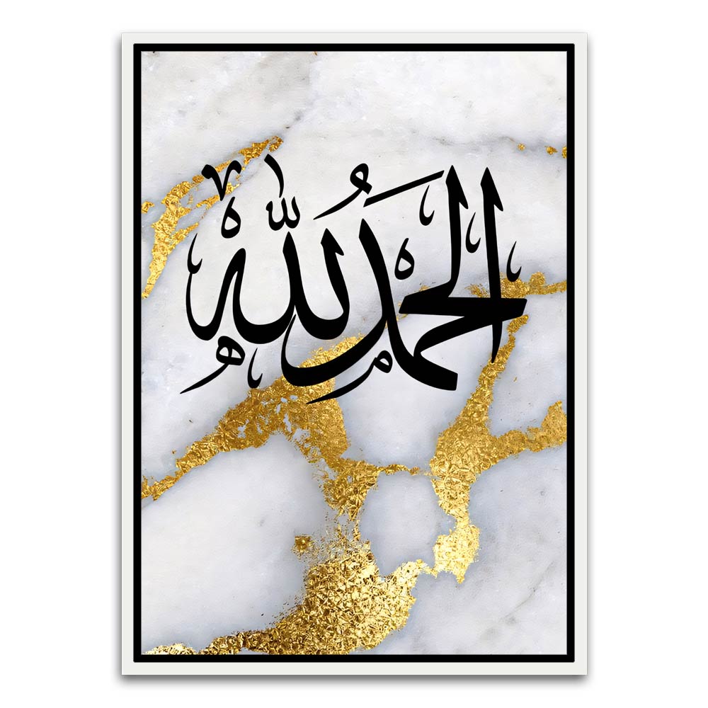 Alhamdulliah White Canvas frame acrylic canvas Frames