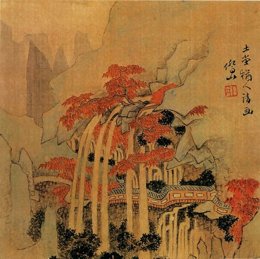 Chinese Artists of the Middle Ages (傅山 - 山水图(之—)) – Fu Shan 50X40 Canvas