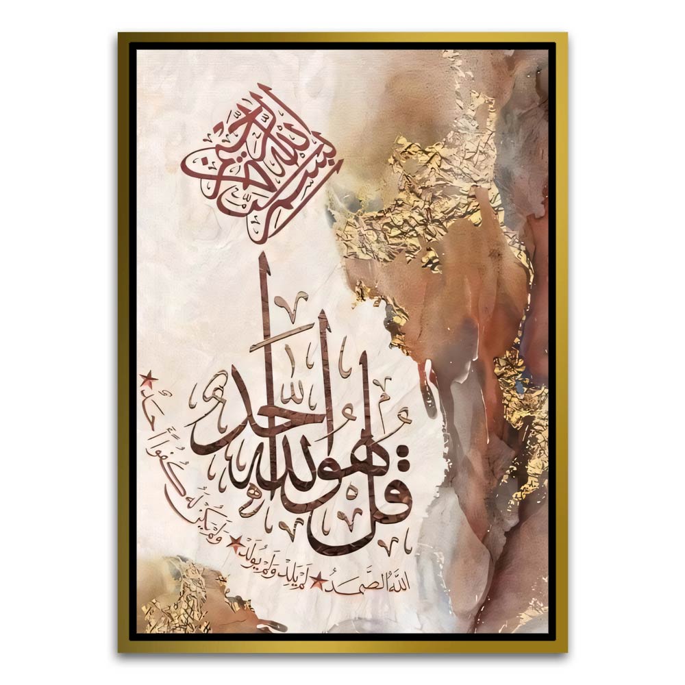 Calligraphy 15 Gold Canvas frame acrylic canvas Frames