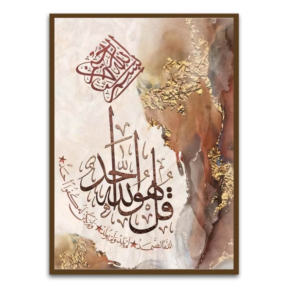 Calligraphy 15 Brown Printed frame acrylic canvas Frames