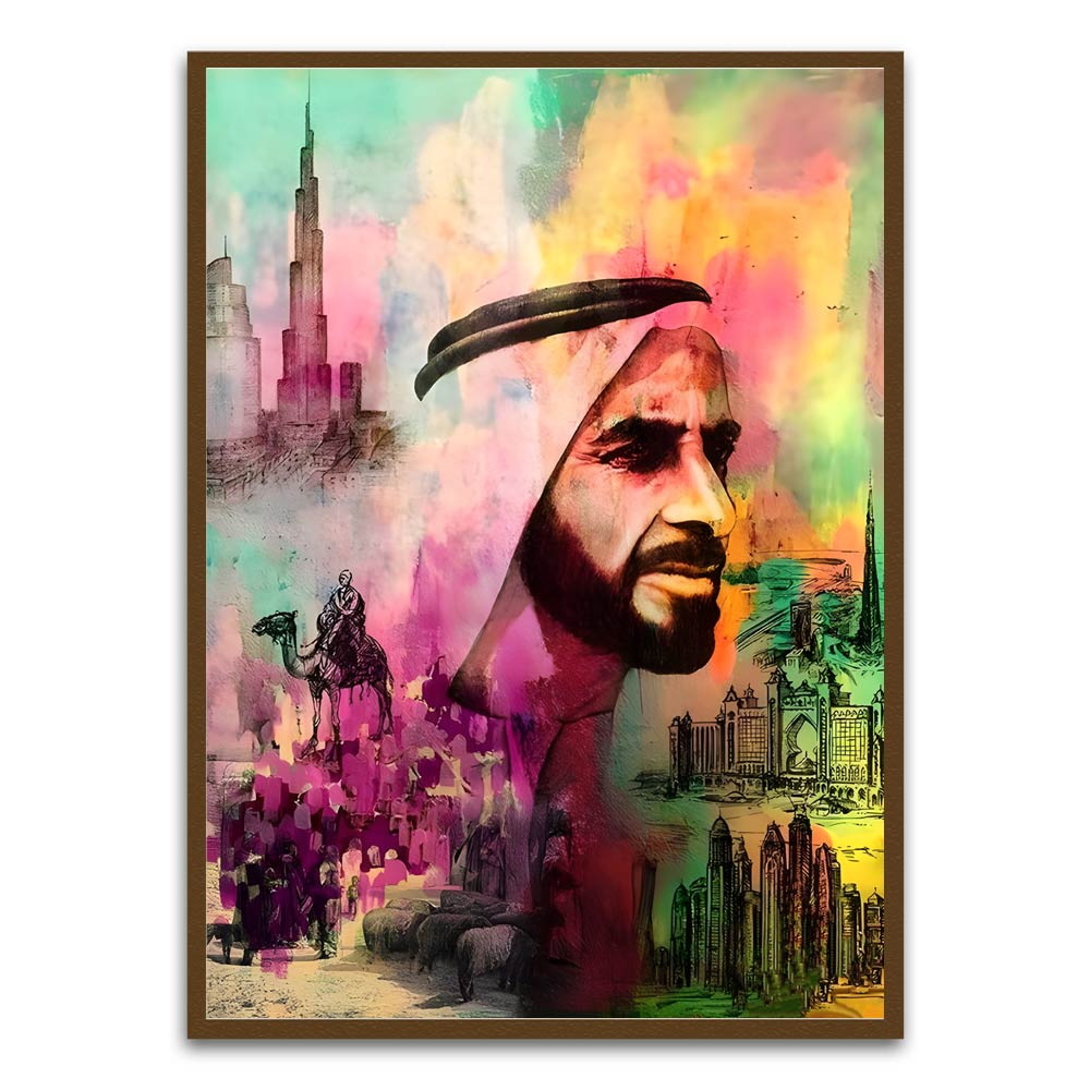 Sheikh Zayed Bin Sultan Al Nahyan Painting. Brown Printed frame acrylic canvas Frames