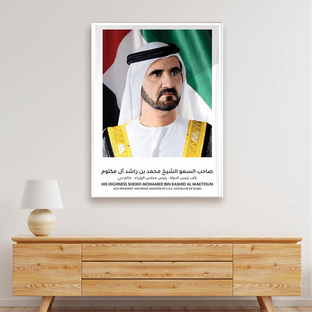 Shaikh Mohammed Bin Rashed al Makhtum Acrylic acrylic canvas Frames