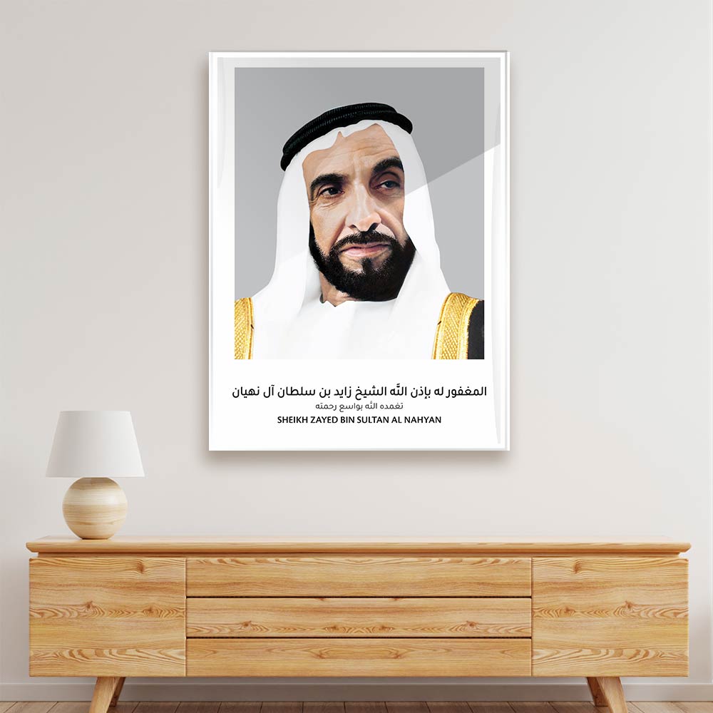 Shaikh Zayed Bin Sultan Al Nahyan Acrylic acrylic canvas Frames