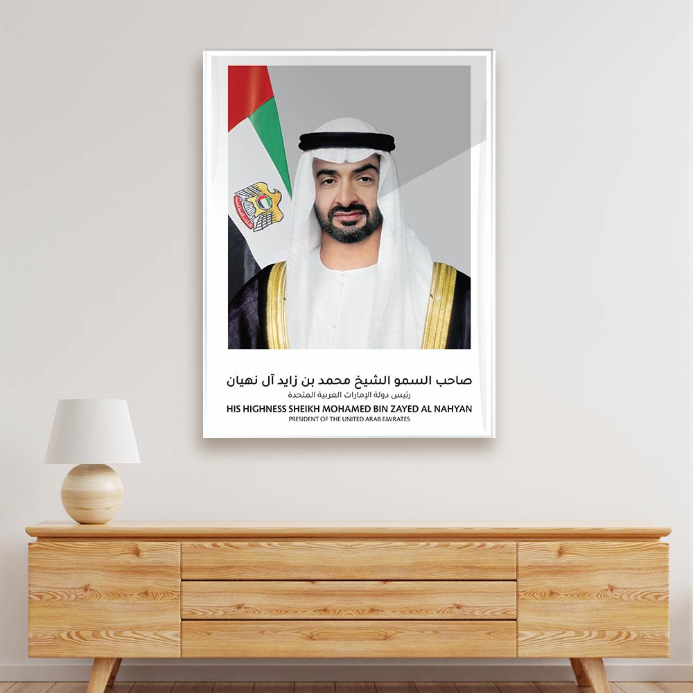 Shaikh Mohammed Bin Zayed Al Nahyan Acrylic acrylic canvas Frames