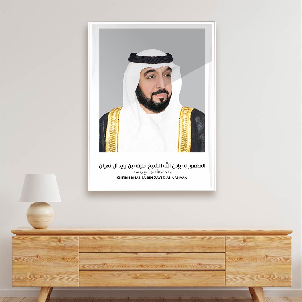 Shaikh Khalifa bin Zayed al Nahyan Acrylic acrylic canvas Frames