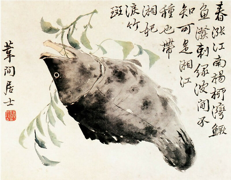 Chinese Artists of the Middle Ages (傅山 - 山水图(之—)) – Fu Shan 50X40 Canvas