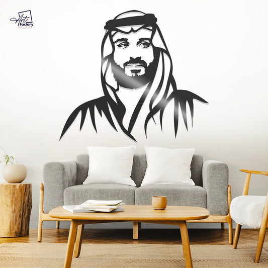 Mohammed Bin Salman Metal Art work