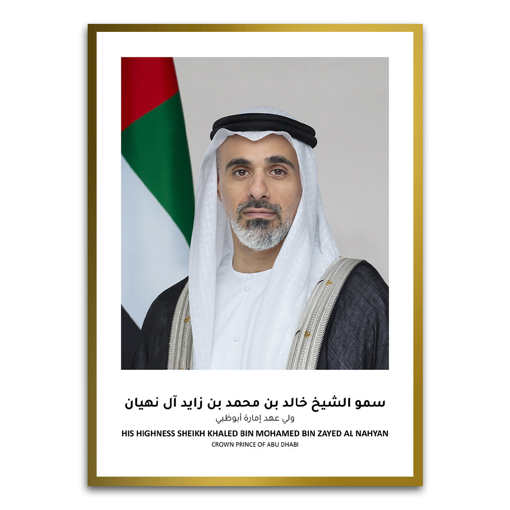 Sheikh Khaled bin Mohamed bin Zayed Al Nahyan Gold Printed frame acrylic canvas Frames