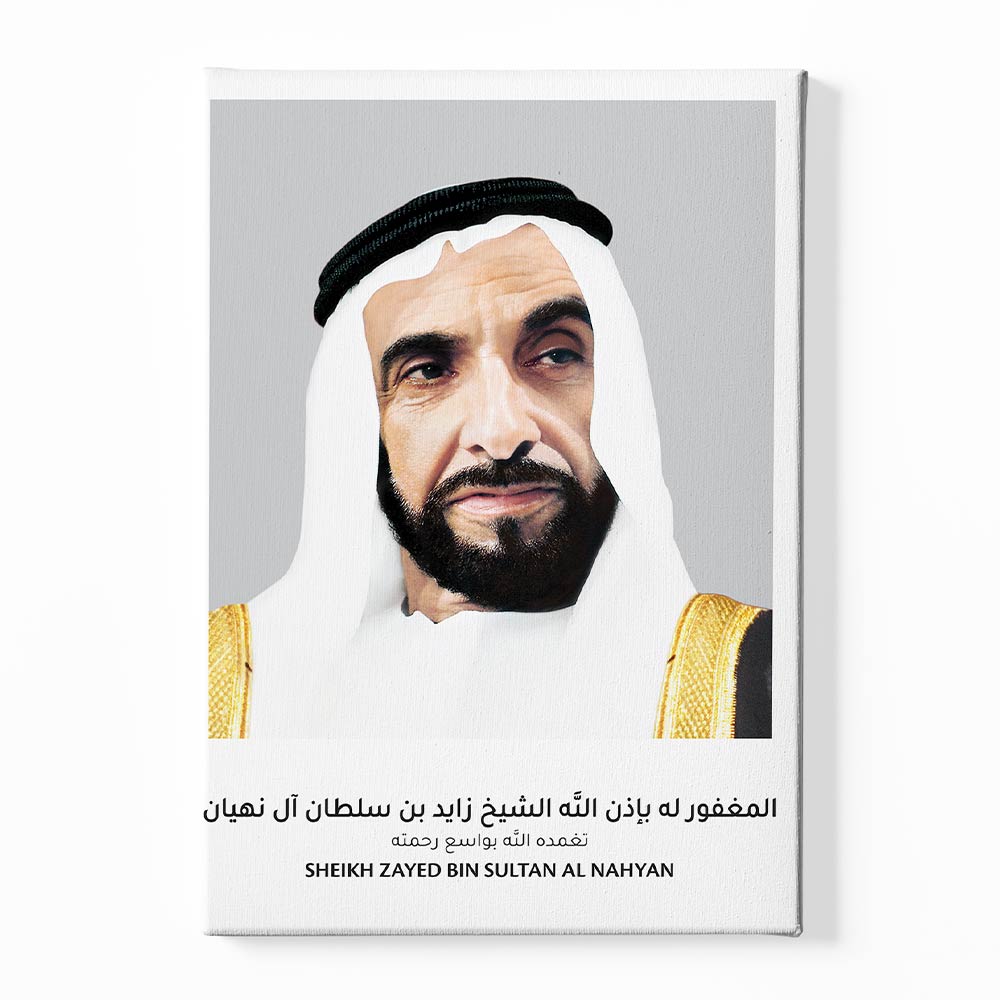 Shaikh Zayed Bin Sultan Al Nahyan Canvas acrylic canvas Frames