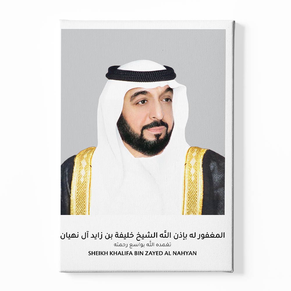 Shaikh Khalifa bin Zayed al Nahyan Canvas acrylic canvas Frames