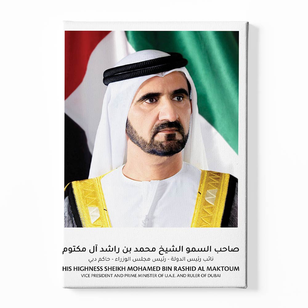 Shaikh Mohammed Bin Rashed al Makhtum Canvas acrylic canvas Frames