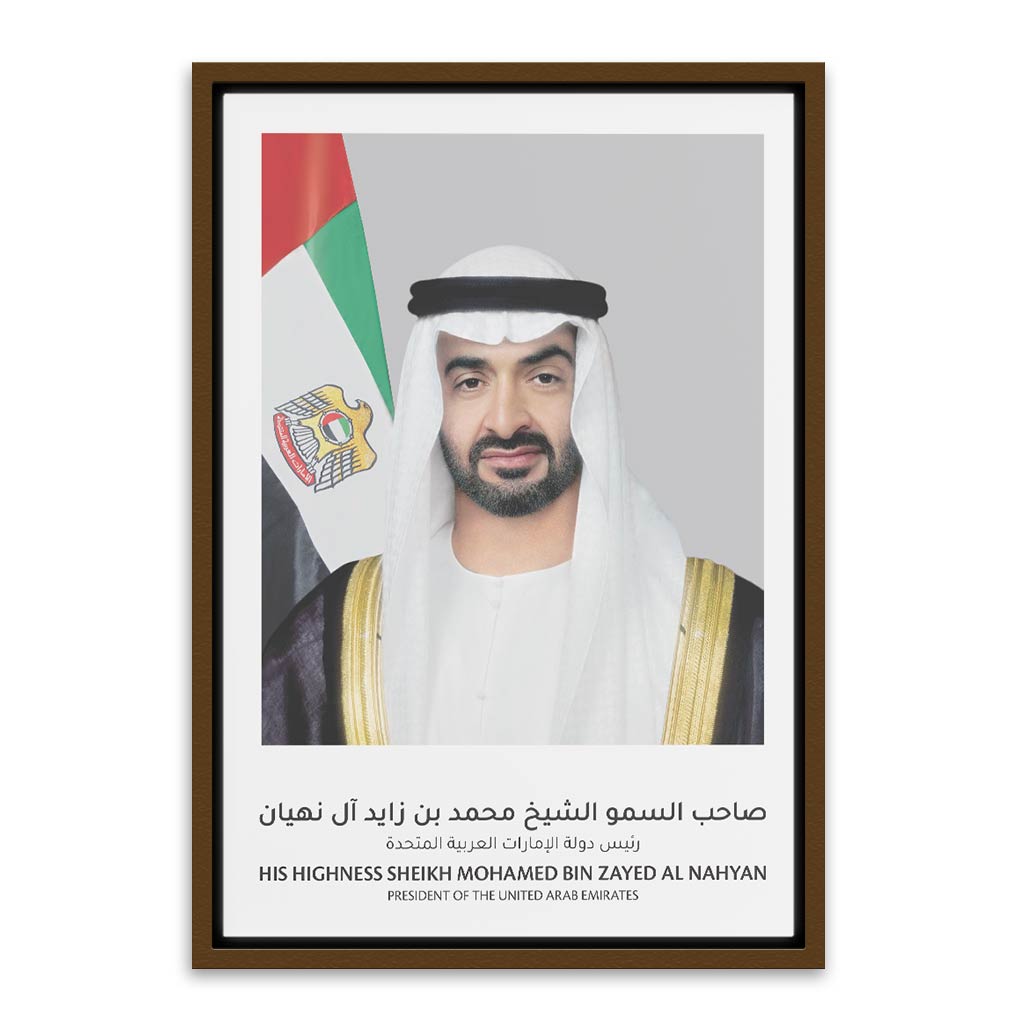 Shaikh Mohammed Bin Zayed Al Nahyan Brown Canvas frame acrylic canvas Frames