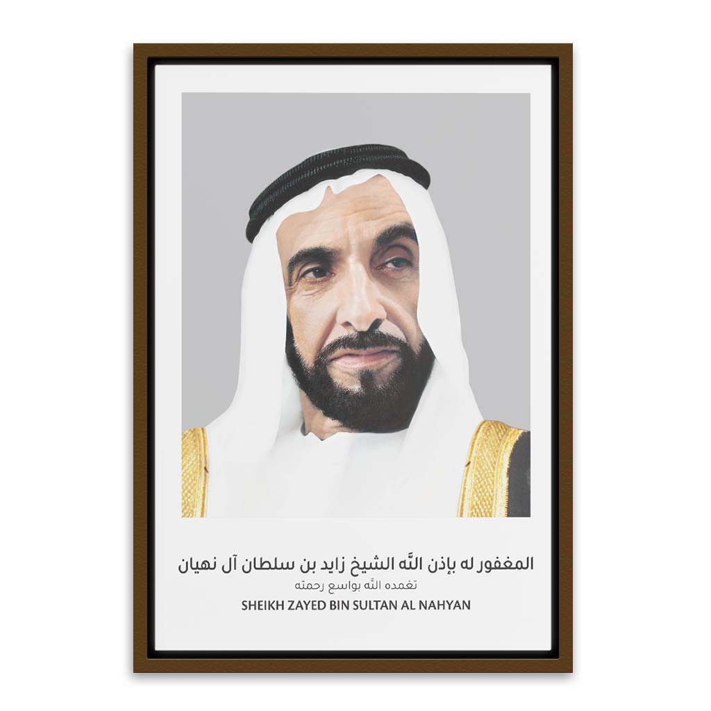 Shaikh Zayed Bin Sultan Al Nahyan Brown Canvas frame acrylic canvas Frames