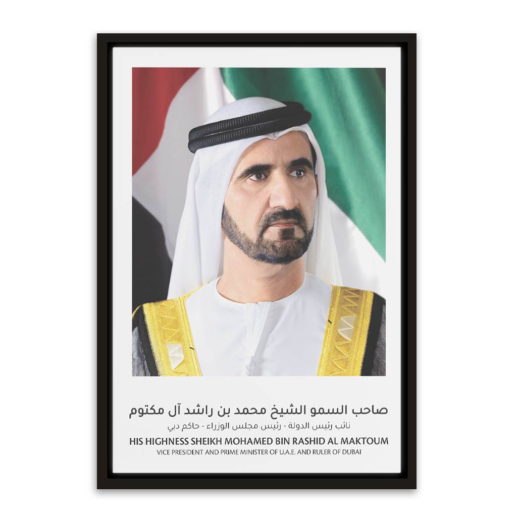 Shaikh Mohammed Bin Rashed al Makhtum Black Canvas frame acrylic canvas Frames