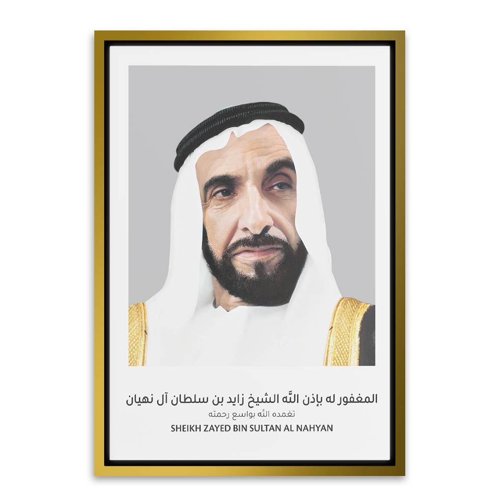 Shaikh Zayed Bin Sultan Al Nahyan Gold Canvas frame acrylic canvas Frames