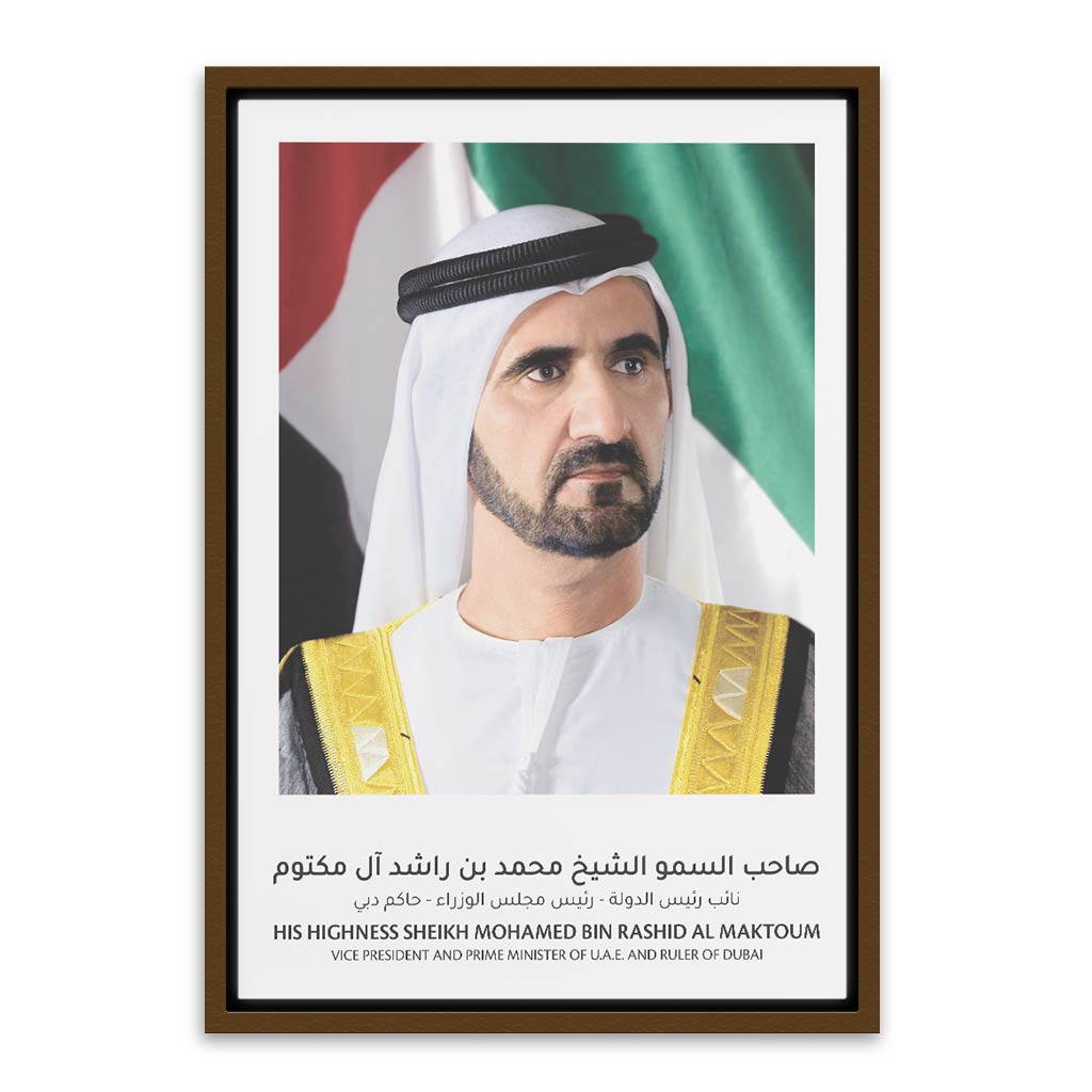 Shaikh Mohammed Bin Rashed al Makhtum Brown Canvas frame acrylic canvas Frames