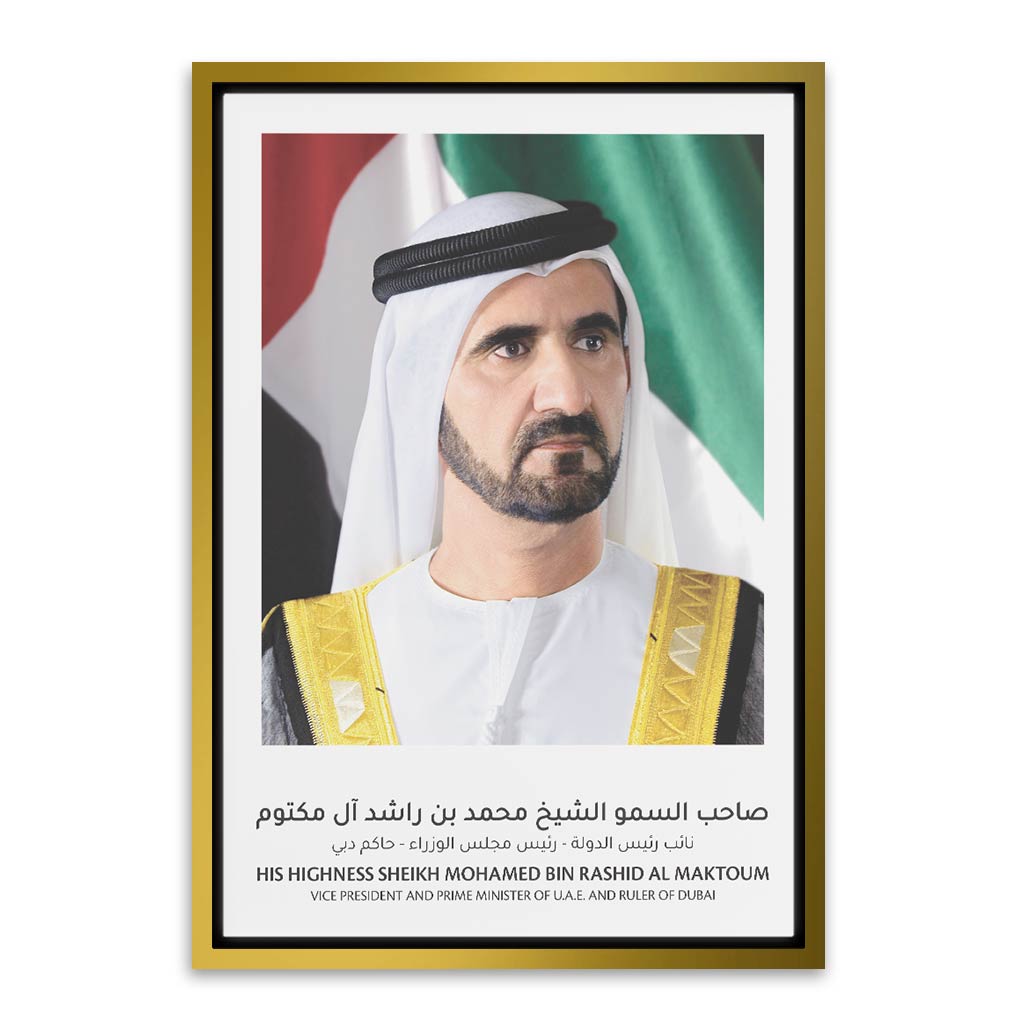 Shaikh Mohammed Bin Rashed al Makhtum Gold Canvas frame acrylic canvas Frames