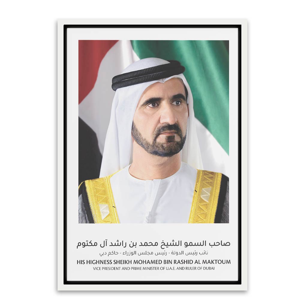 Shaikh Mohammed Bin Rashed al Makhtum White Canvas frame acrylic canvas Frames