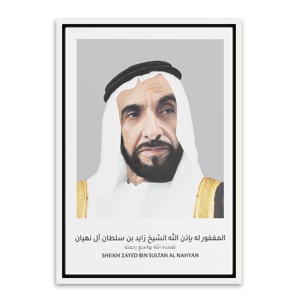 Shaikh Zayed Bin Sultan Al Nahyan White Canvas frame acrylic canvas Frames