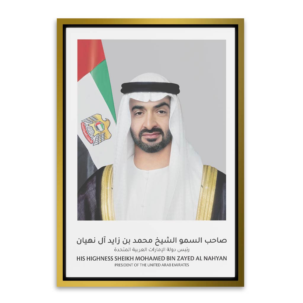 Shaikh Mohammed Bin Zayed Al Nahyan Gold Canvas frame acrylic canvas Frames