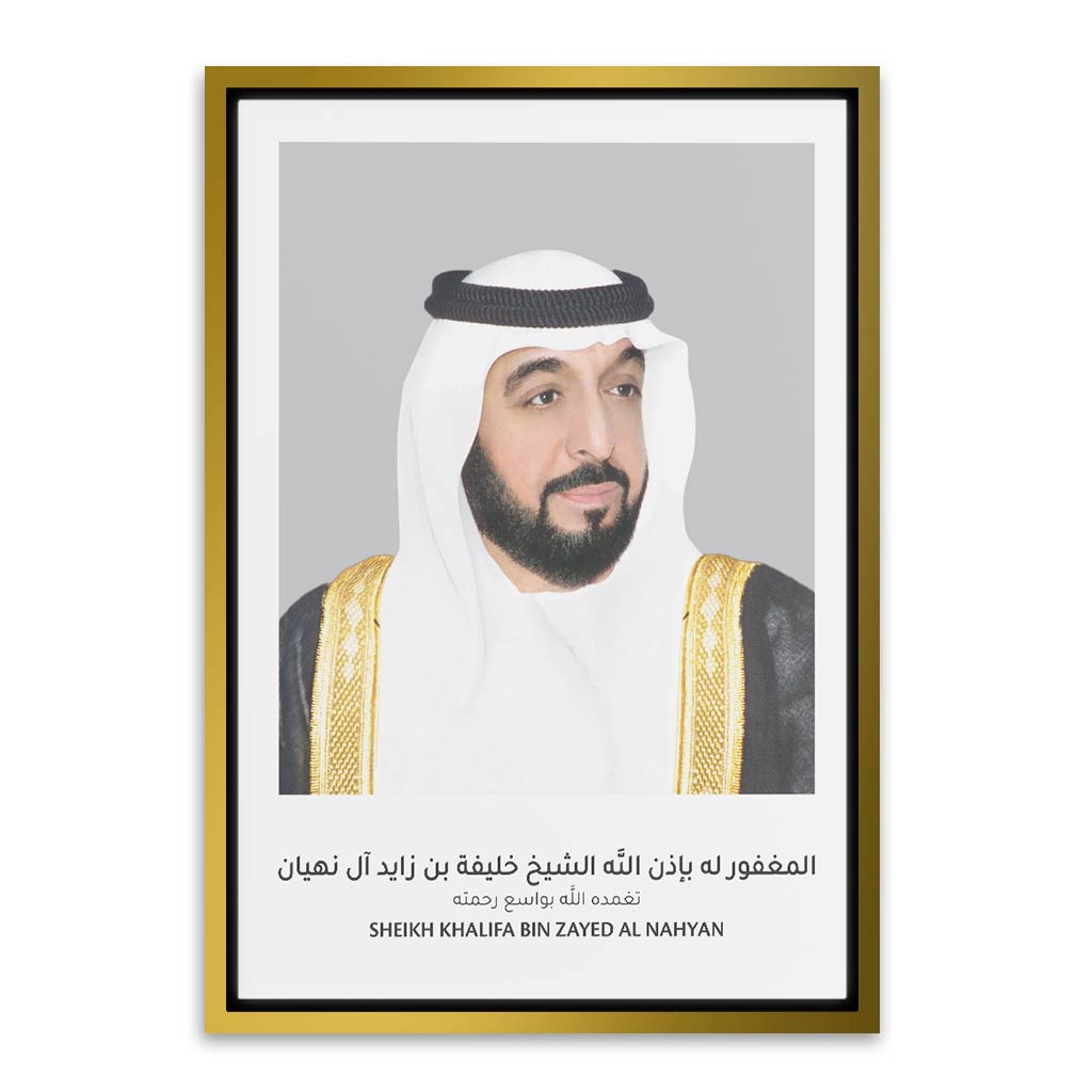 Shaikh Khalifa bin Zayed al Nahyan Gold Canvas frame acrylic canvas Frames