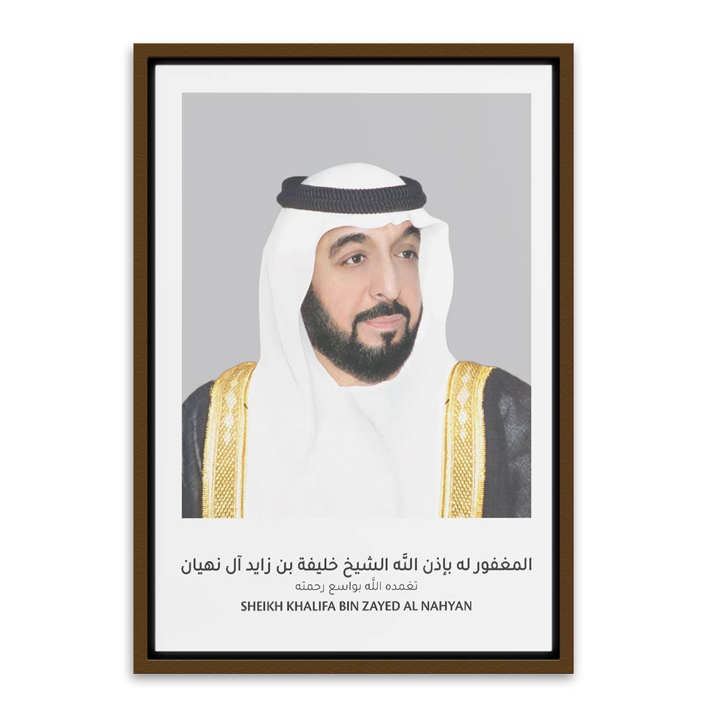 Shaikh Khalifa bin Zayed al Nahyan Brown Canvas frame acrylic canvas Frames