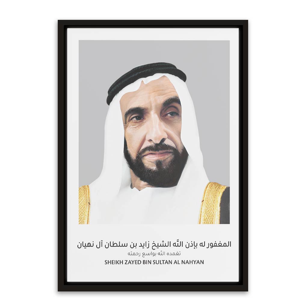 Shaikh Zayed Bin Sultan Al Nahyan Black Canvas frame acrylic canvas Frames