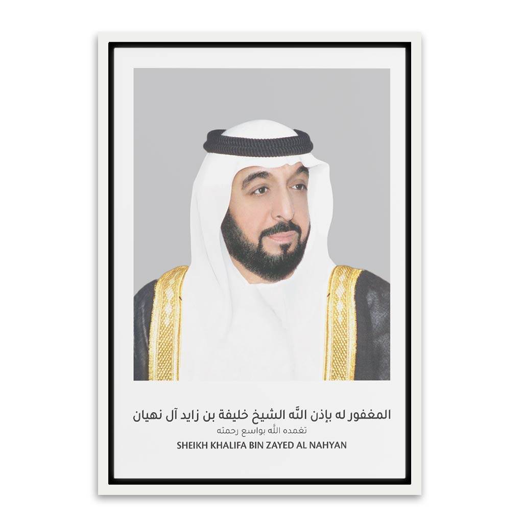 Shaikh Khalifa bin Zayed al Nahyan White Canvas frame acrylic canvas Frames