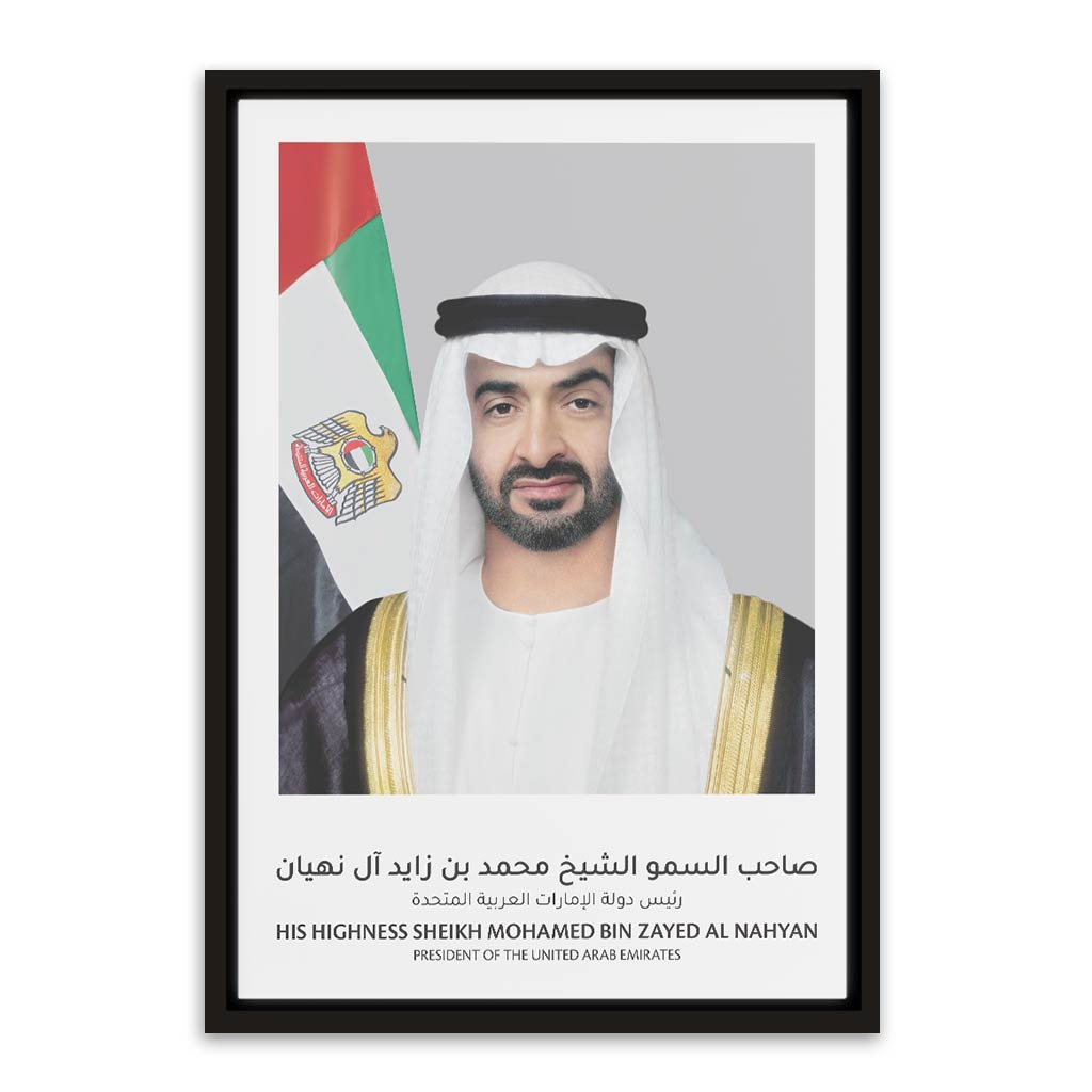 Shaikh Mohammed Bin Zayed Al Nahyan Black Canvas frame acrylic canvas Frames