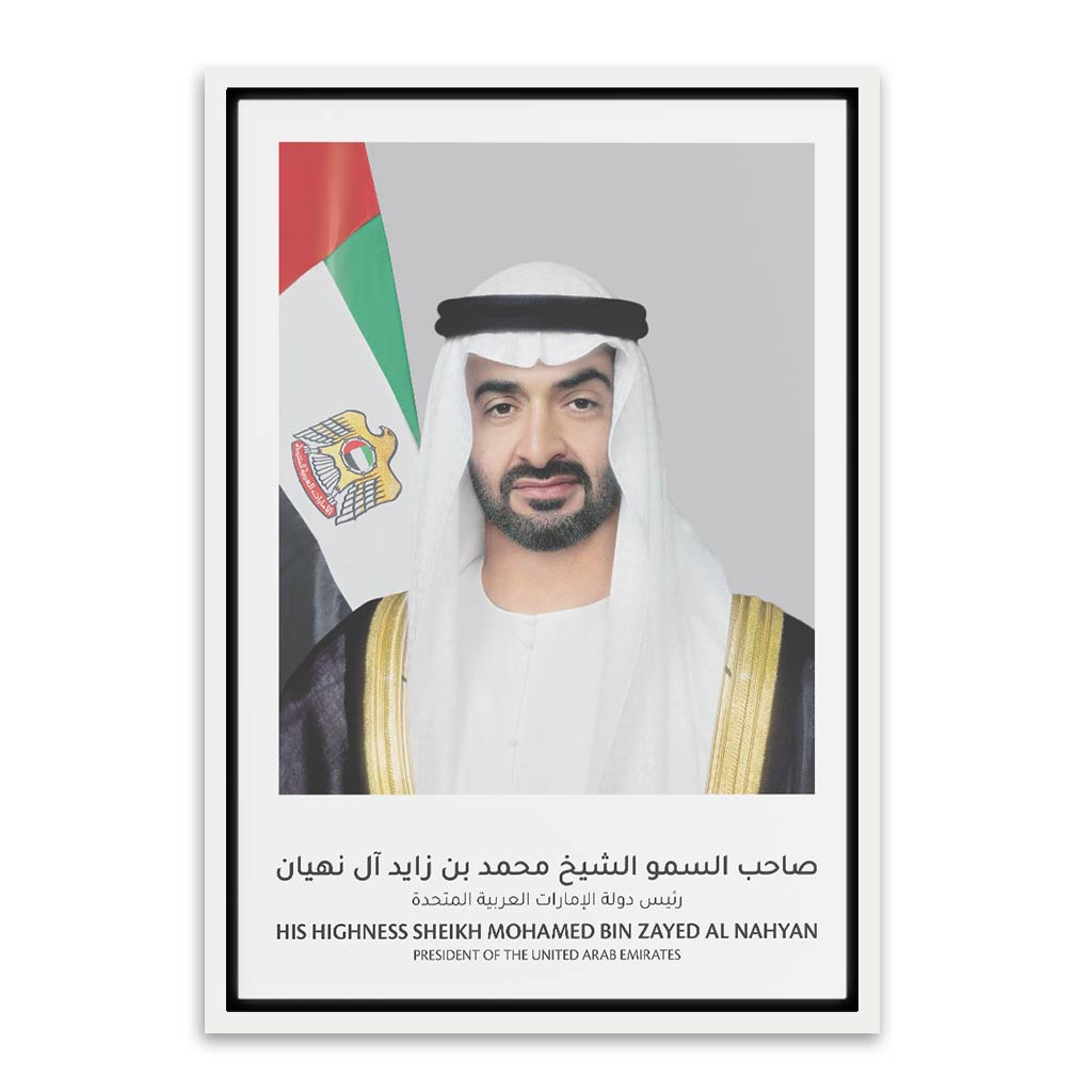 Shaikh Mohammed Bin Zayed Al Nahyan White Canvas frame acrylic canvas Frames