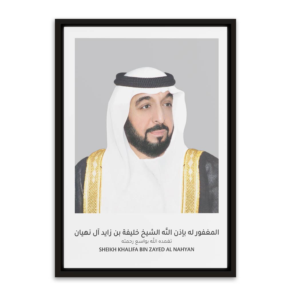 Shaikh Khalifa bin Zayed al Nahyan Black Canvas frame acrylic canvas Frames