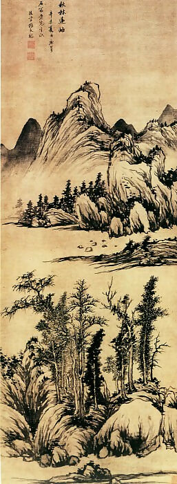 Chinese Painters of the Middle Ages (杨丈骢 - 秋林远岫图) – Yang Zhangcong 50X40 Canvas