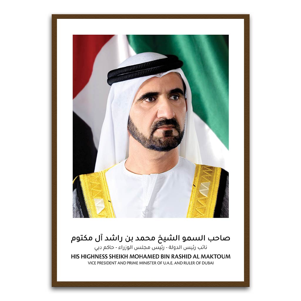 Shaikh Mohammed Bin Rashed al Makhtum Brown Printed frame acrylic canvas Frames