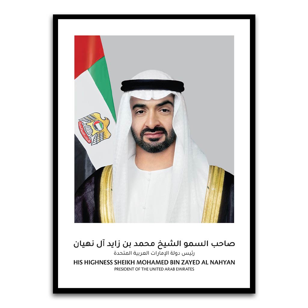 Shaikh Mohammed Bin Zayed Al Nahyan Black Printed frame acrylic canvas Frames